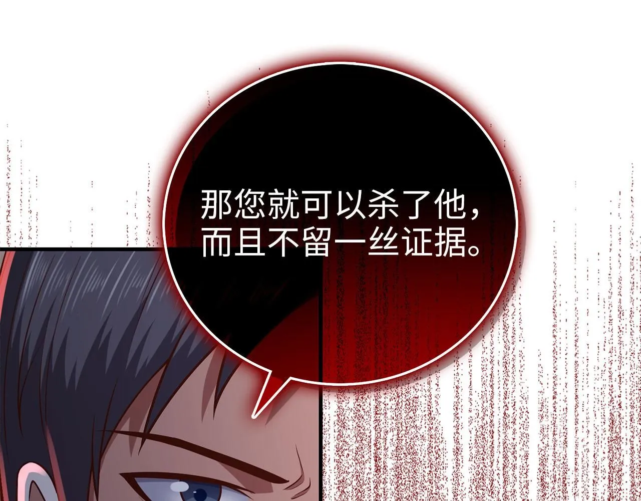 第97话 说服168