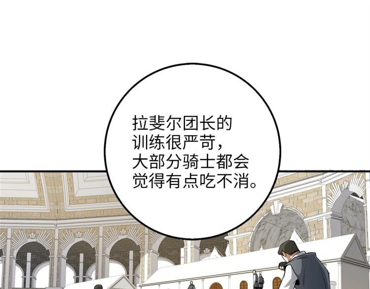 第20话 阴阳蛊81