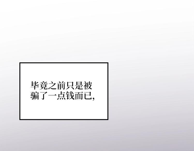 第8话 石贤48