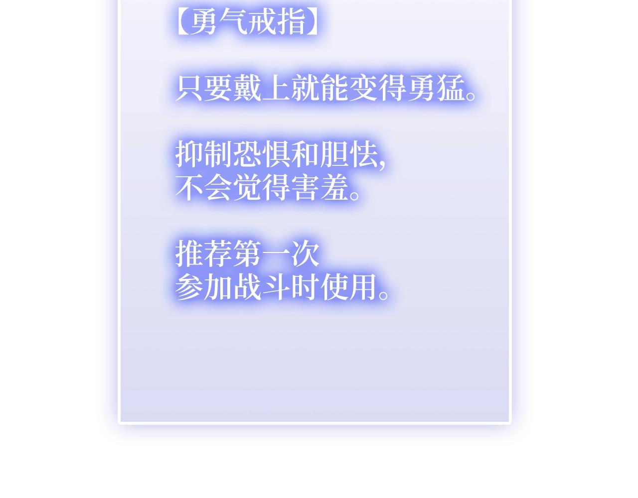 第78话 女人只会影响我131