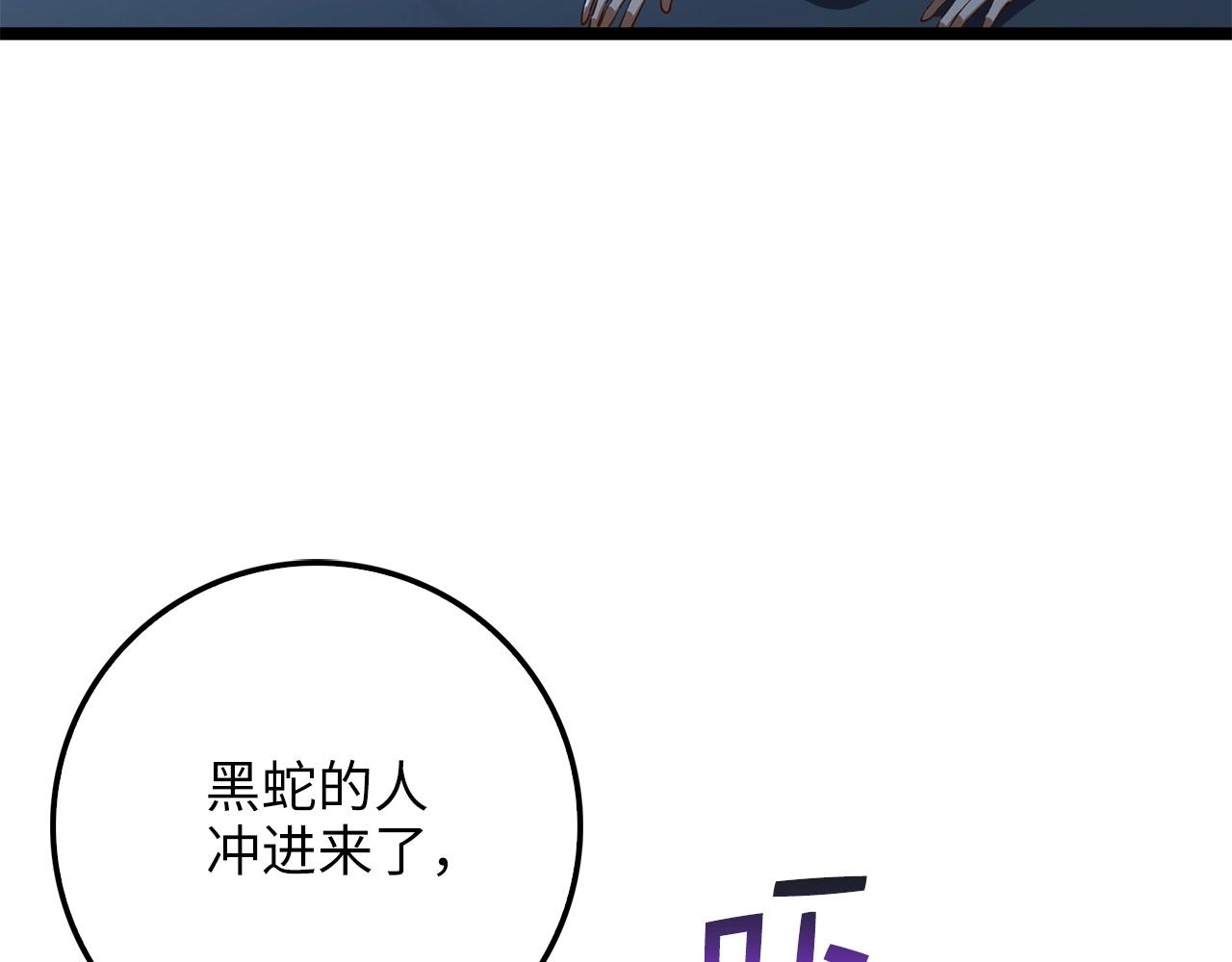 第56话 有用之人82
