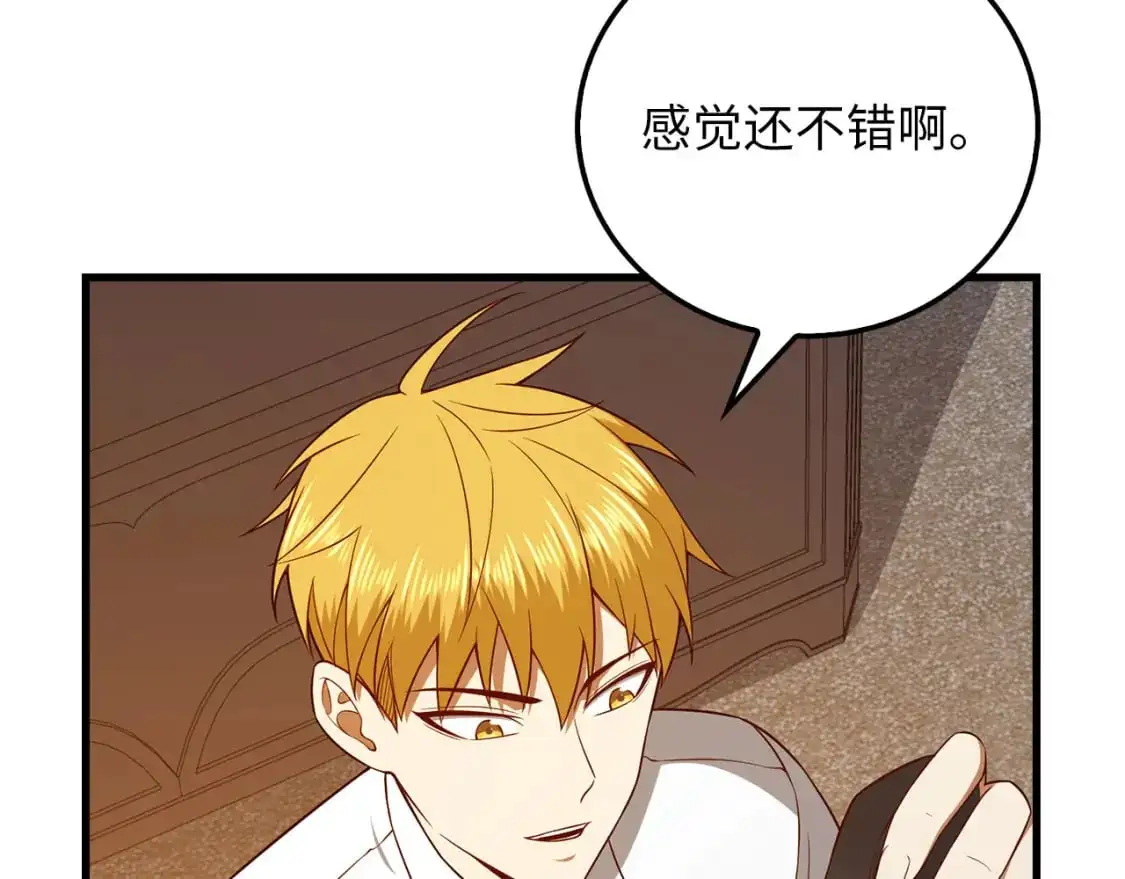 第101话 合作126