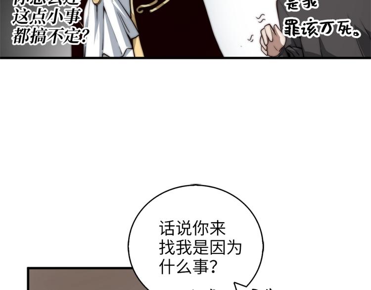 第1话 回到17年前157