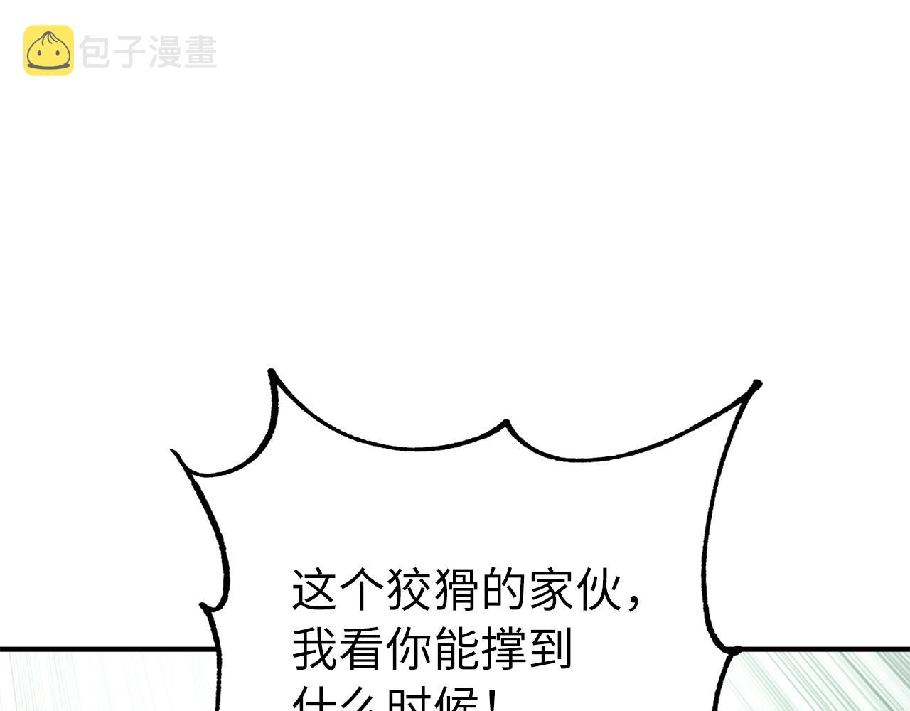 第47话 戏弄151