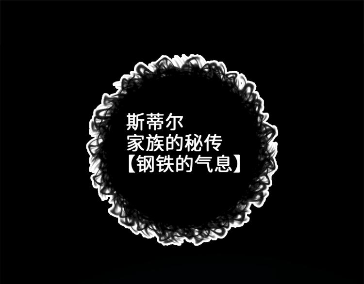 第3话 姐姐的认可91