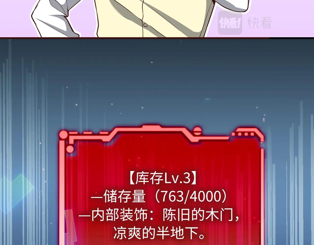 第25话 内部密库138