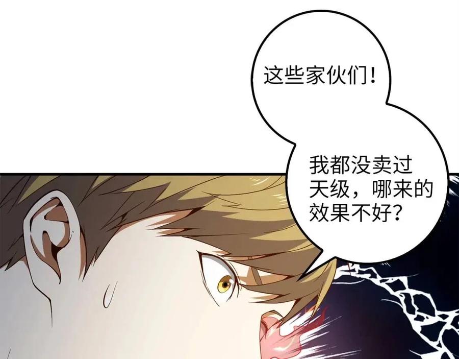 第39话 水军门158
