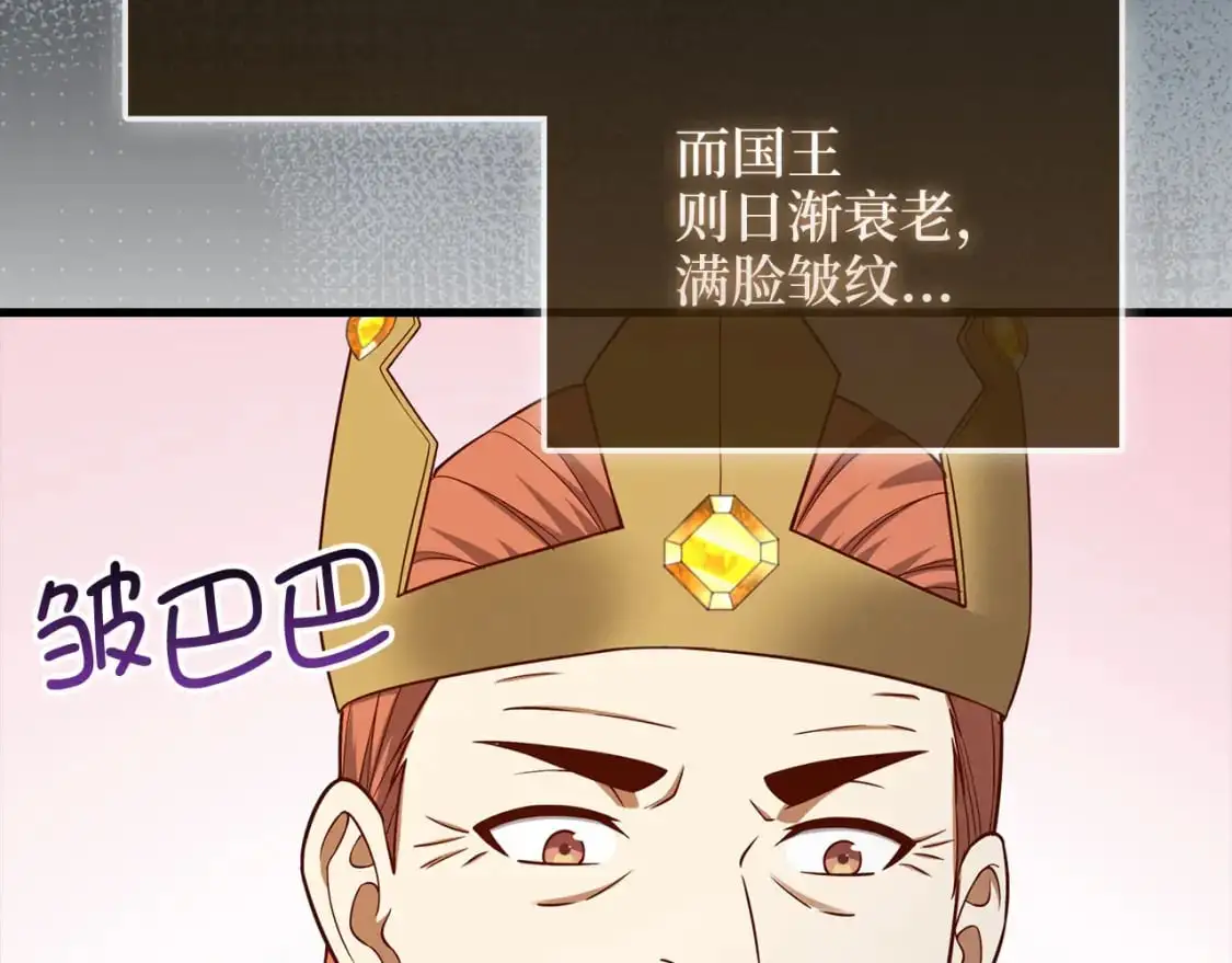 第106话 4代机甲28
