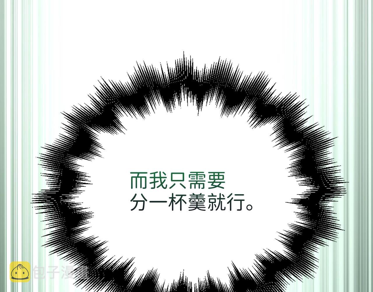 第73话 提升排名38