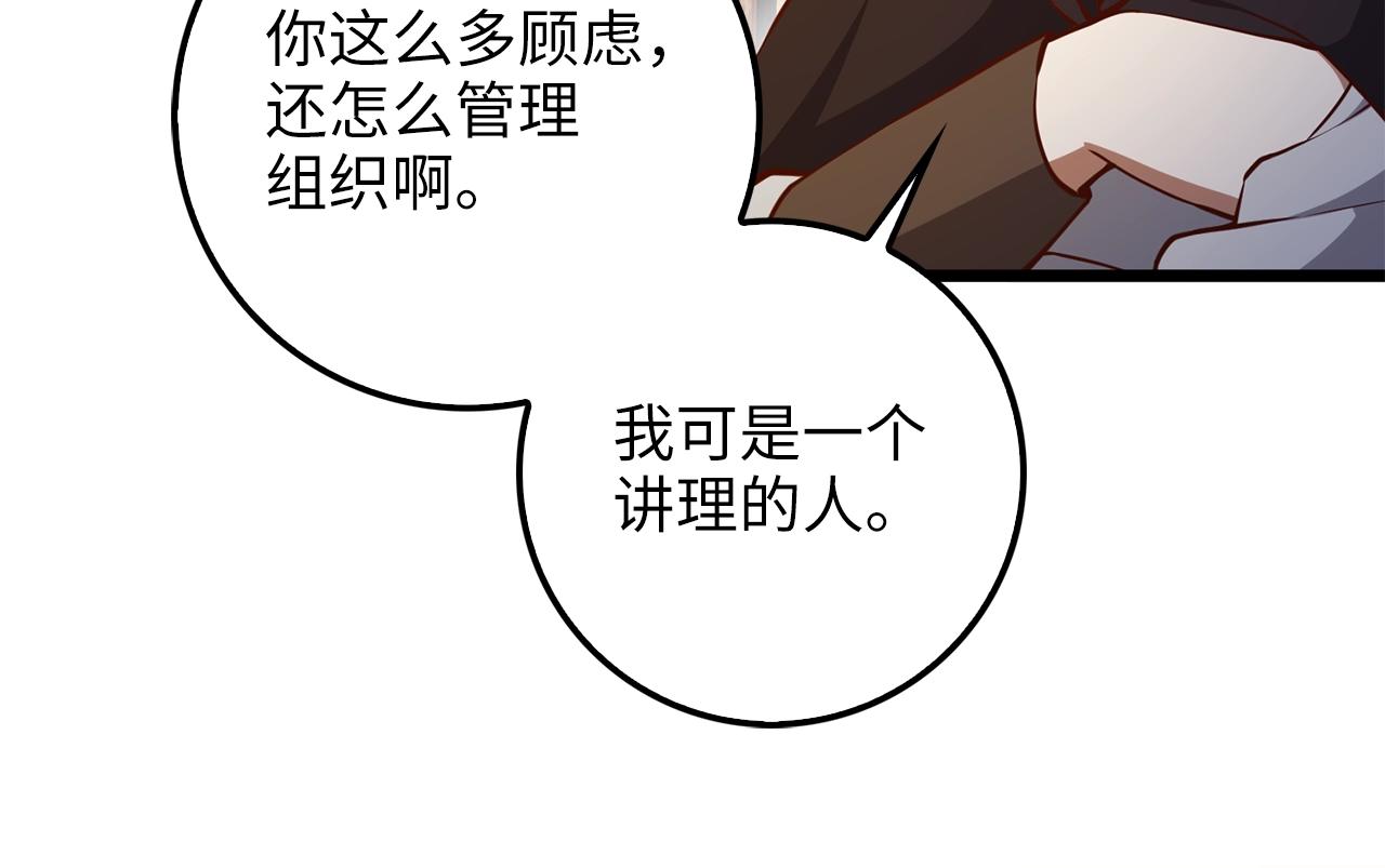 第60话 审讯49