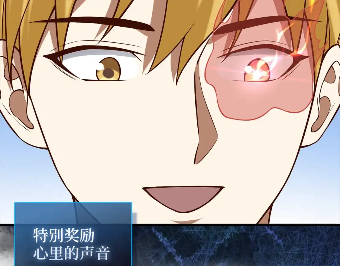 第105话  治疗28