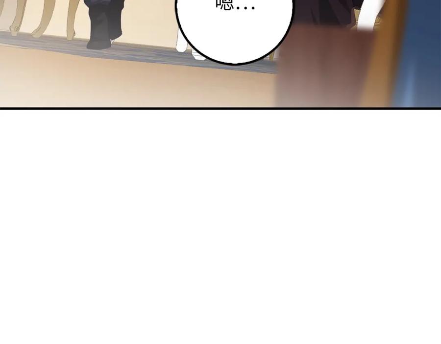 第14话 谈判96