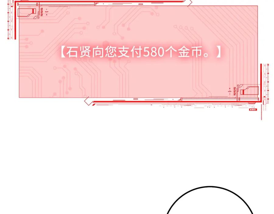 第16话 物归原主133