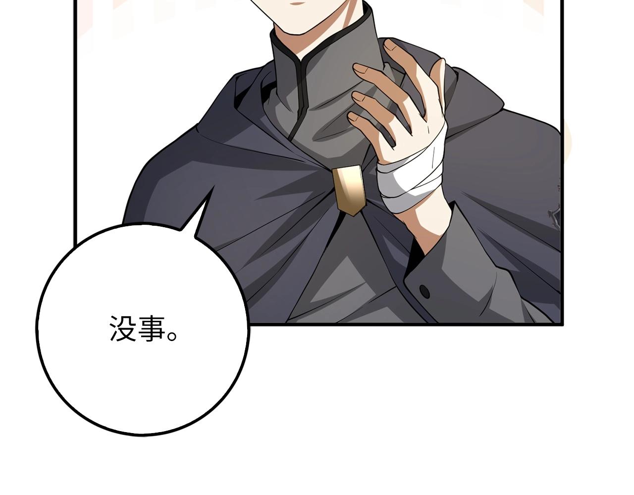 第30话 宠物贴贴44