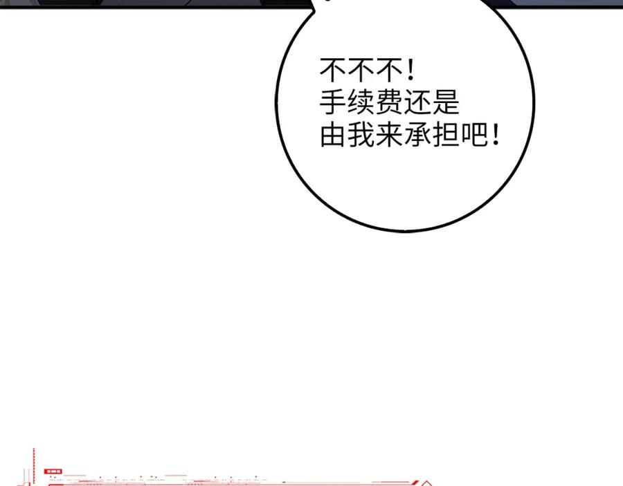 第16话 物归原主132
