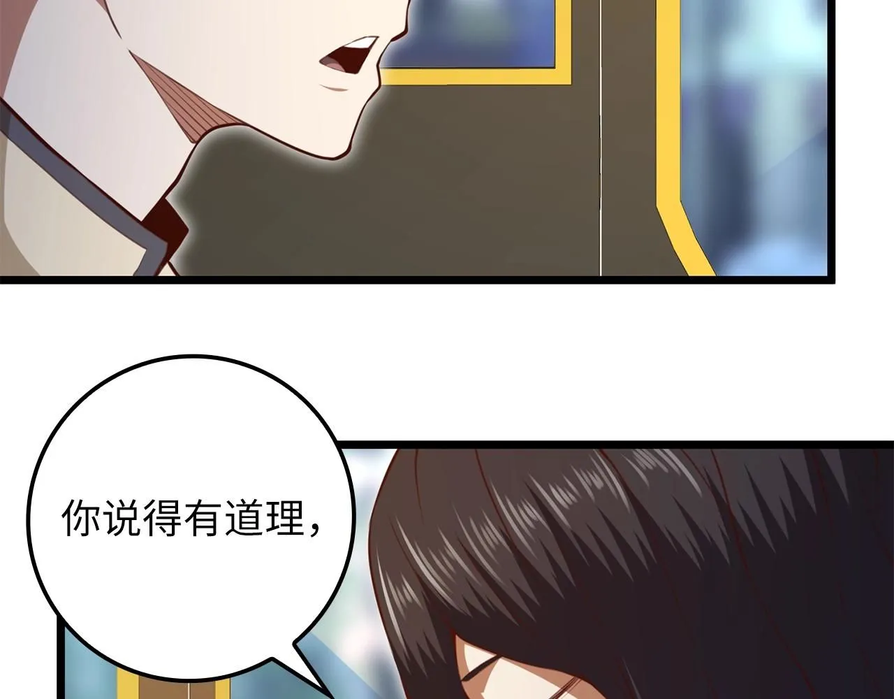 第85话 南部狂女245