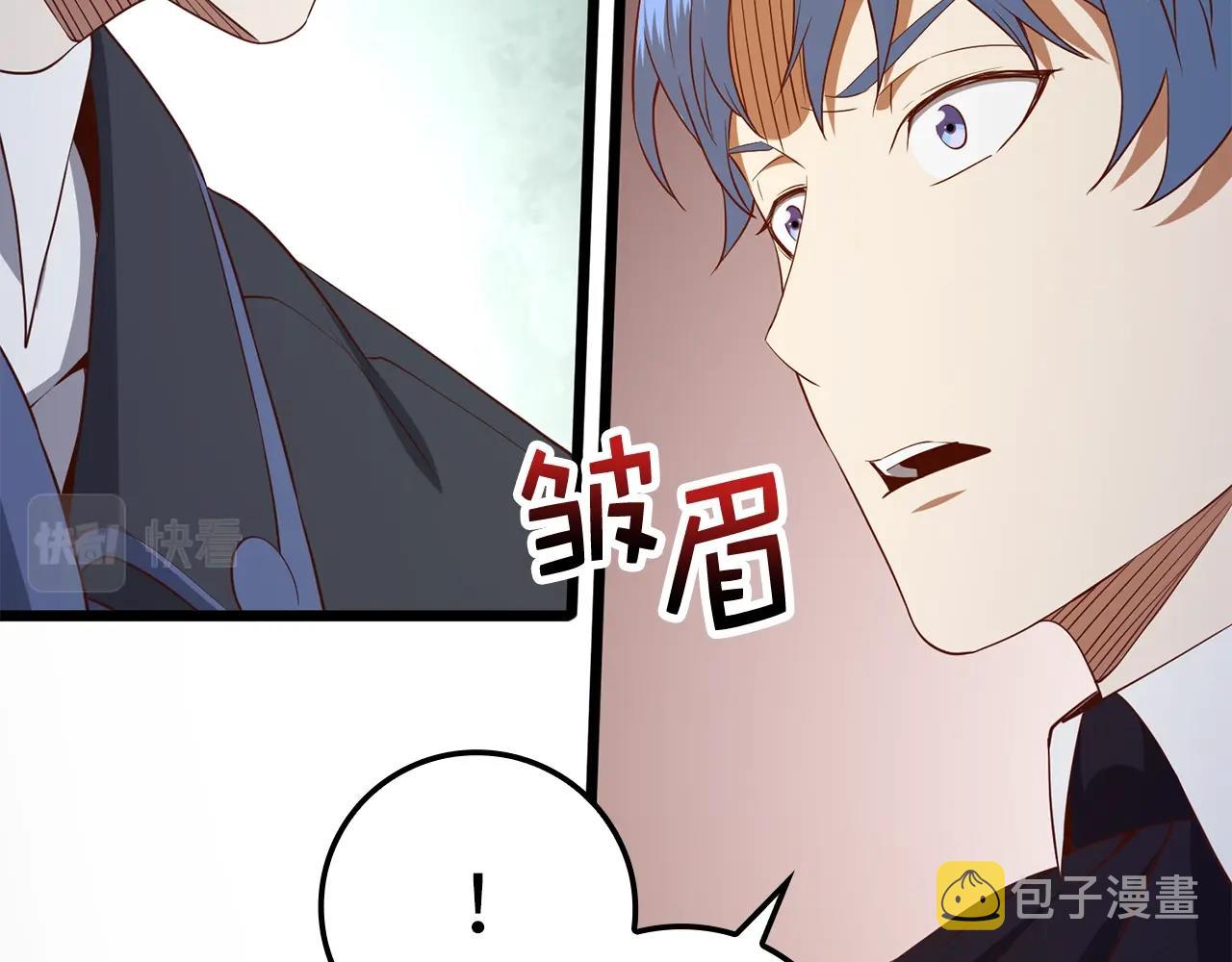 第69话 藏起利爪的鹰107