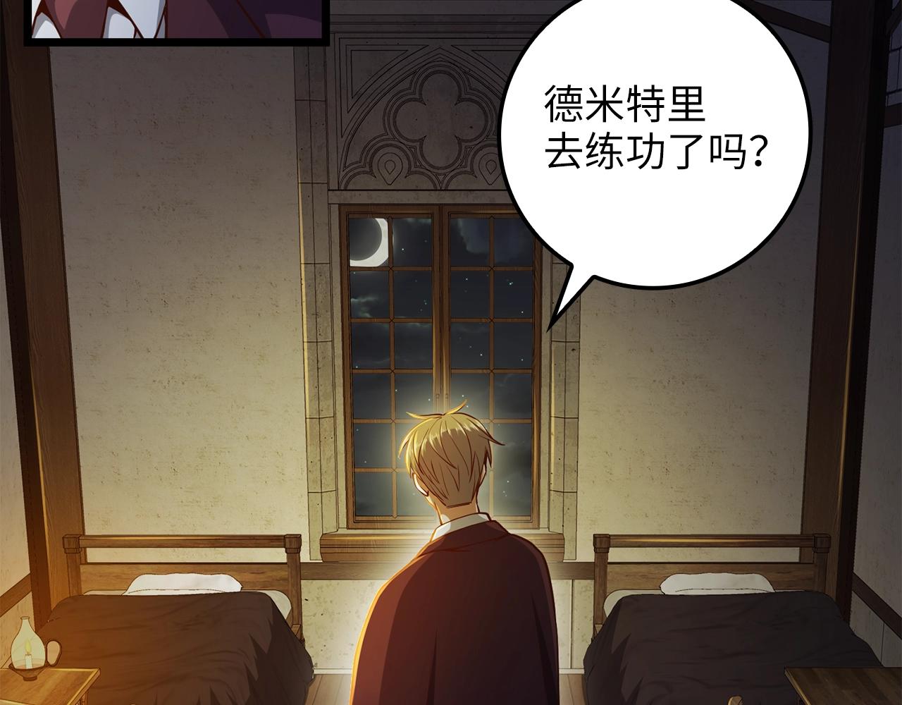 第65话 可怜的二哥27