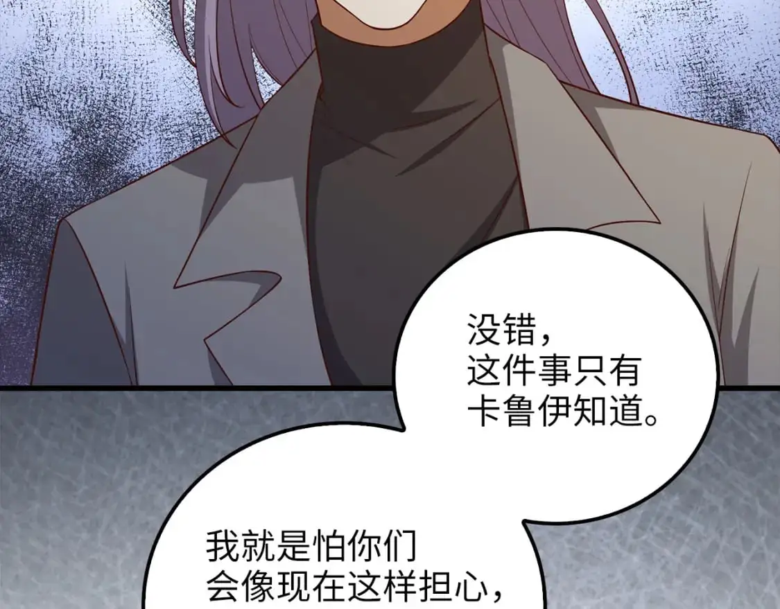 第104话 心魔139