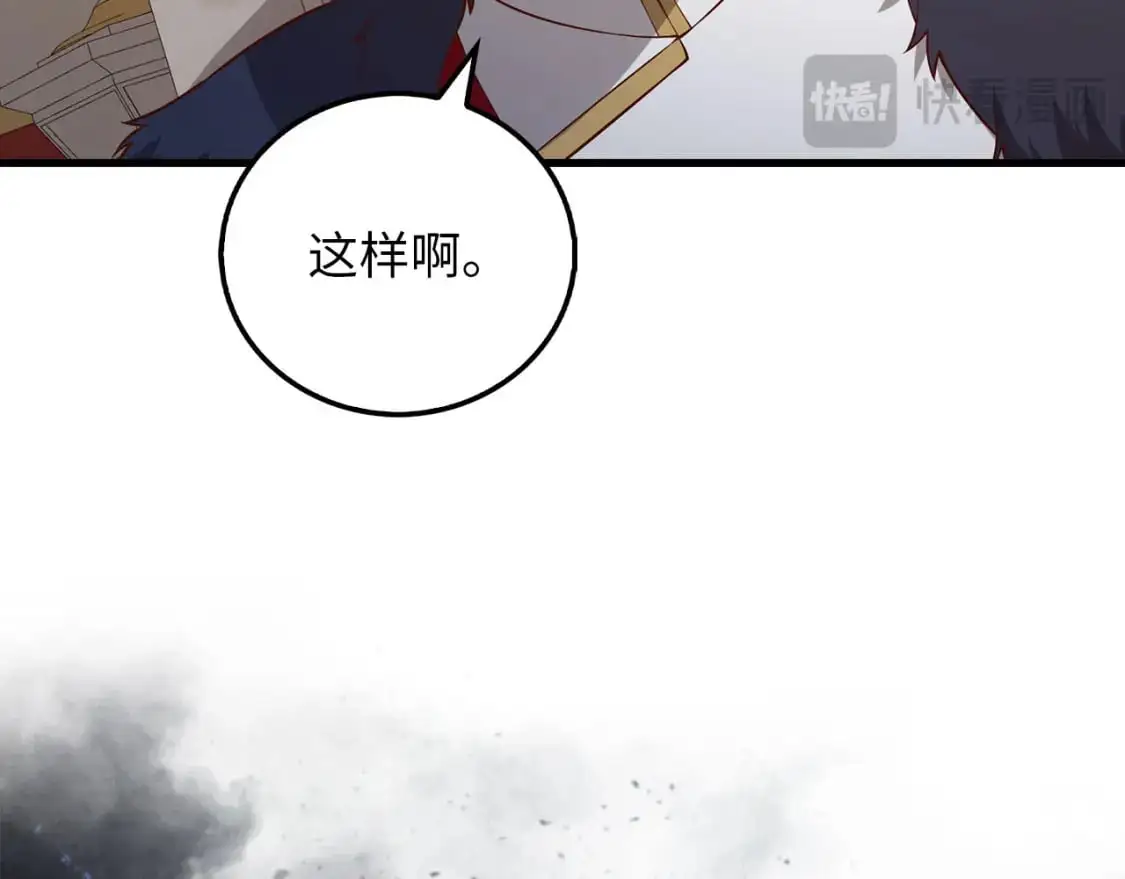 第105话  治疗149