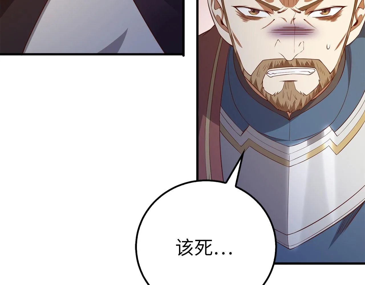 第95话 恶魔降临44