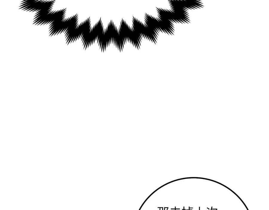 第15话 猎物上钩了122