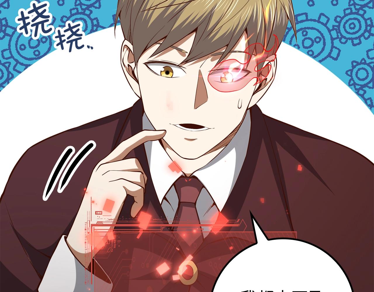 第65话 可怜的二哥129