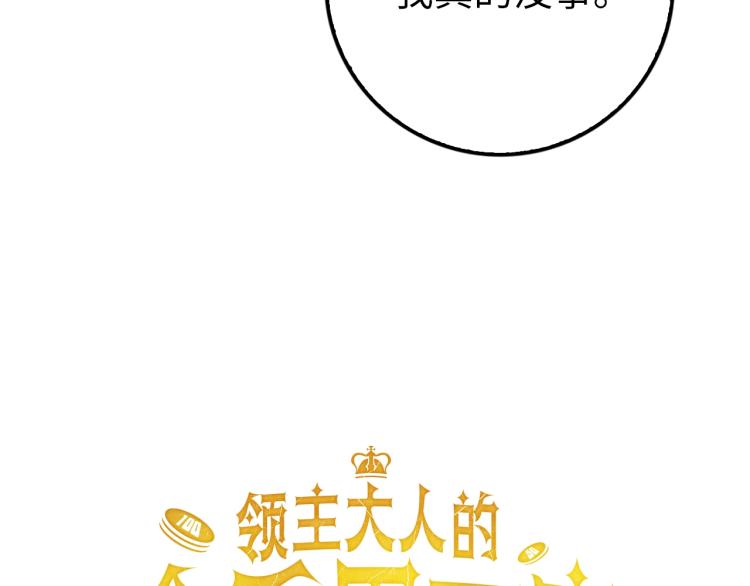 第2话 次元交易书64