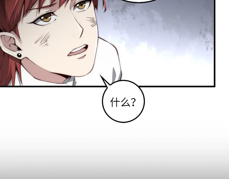 第11话 黑衣人57