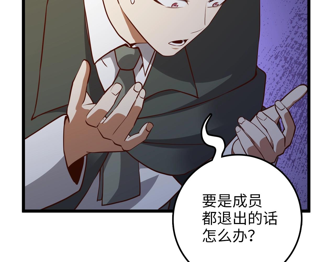 第78话 女人只会影响我179