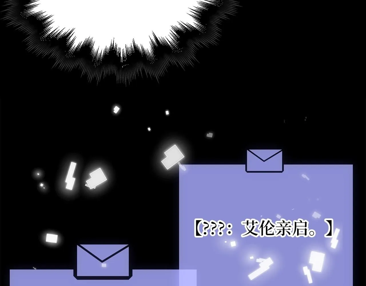 第89话 打了小的来老的111