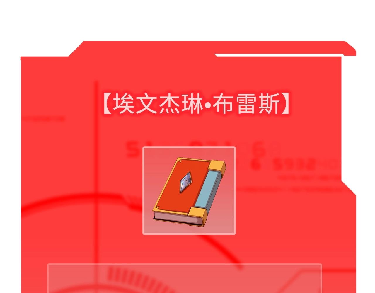 第27话 剑后的秘籍93
