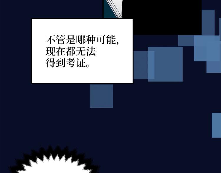 第5话 满级MAX41