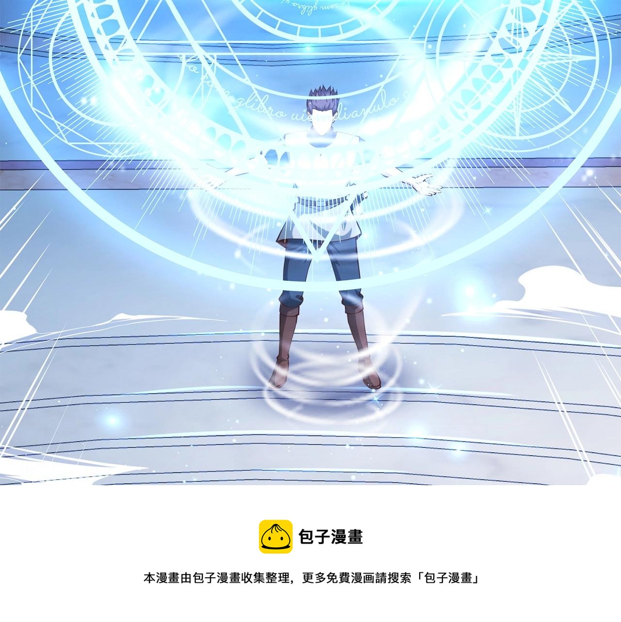 第55话 怒气难消148