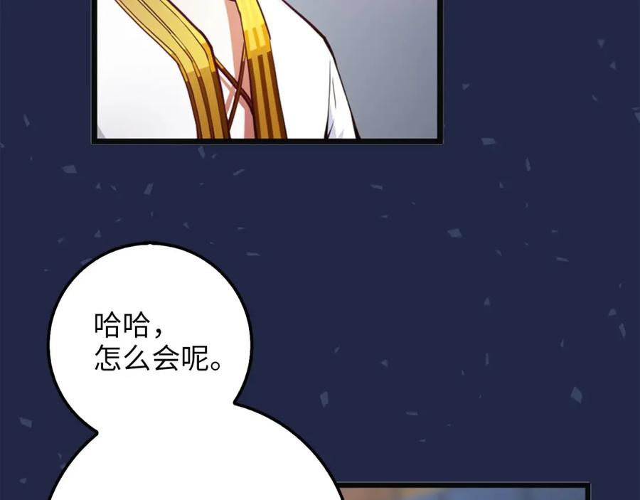 第10话 鱼饵97