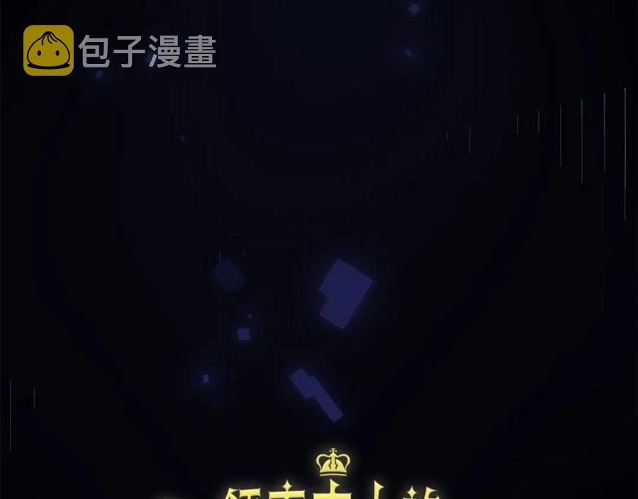 第15话 猎物上钩了33