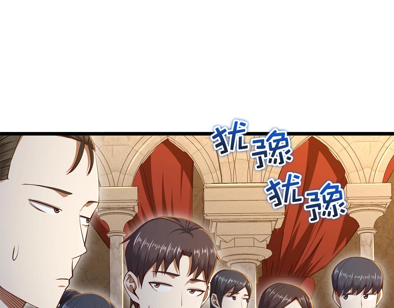 第71话 好戏在后头84