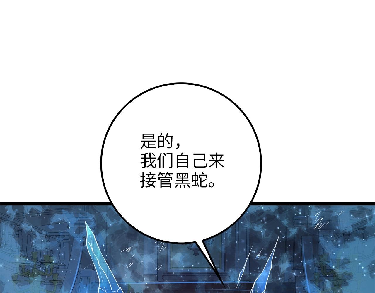 第57话 策反36