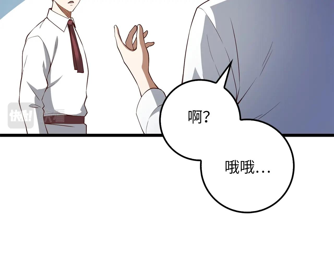 第48话 枯燥学习48