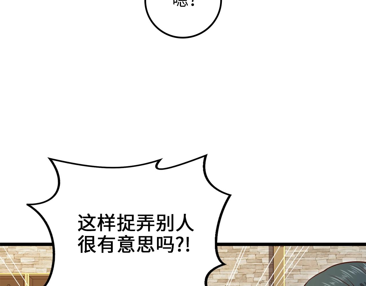 第79话 关起门来的测试131