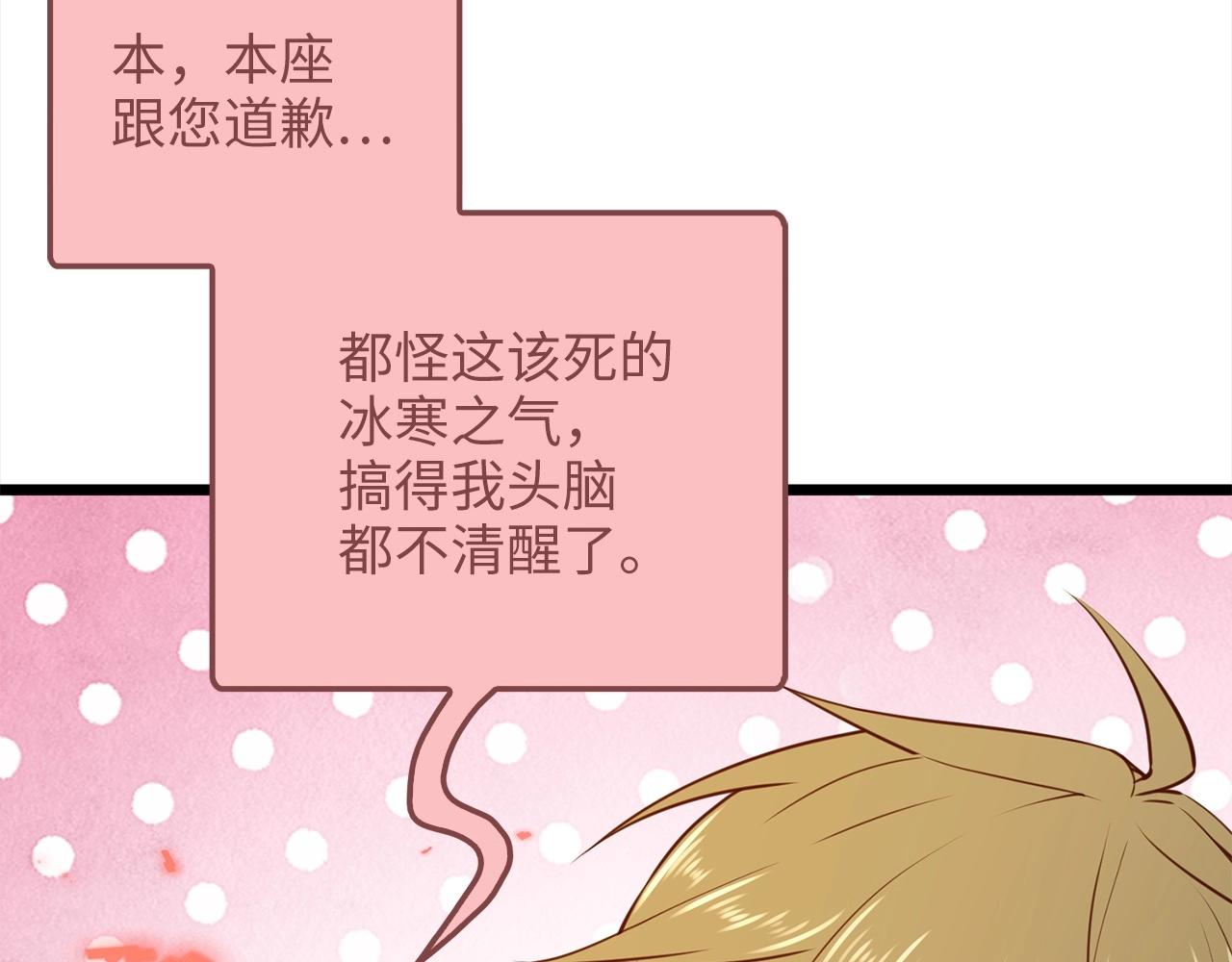 第76话 脱胎换骨112