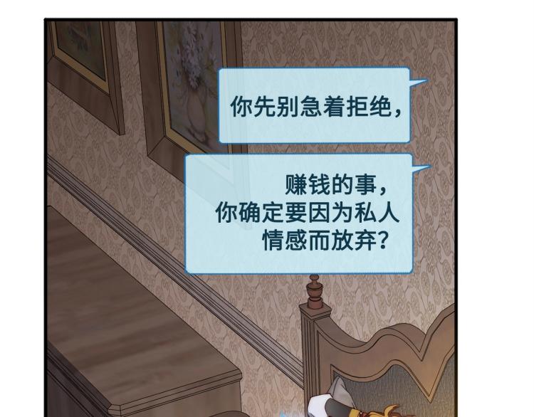 第6话 0界到1界64
