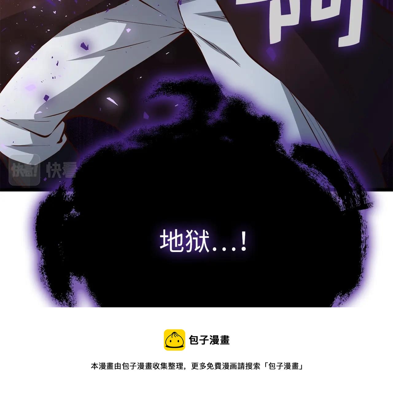 第51话 不朽的纪录48