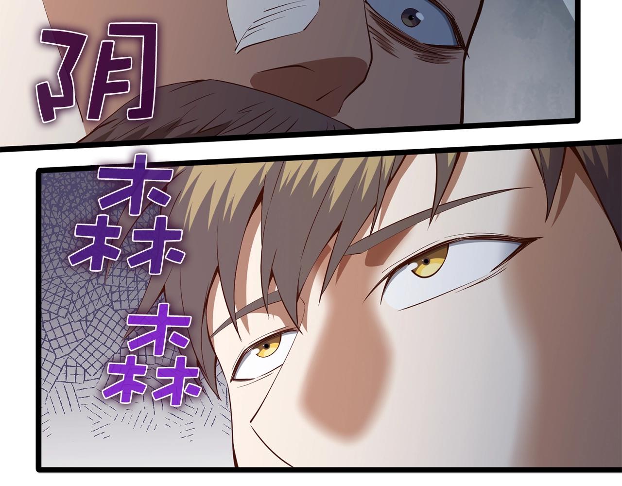 第61话 盘问151