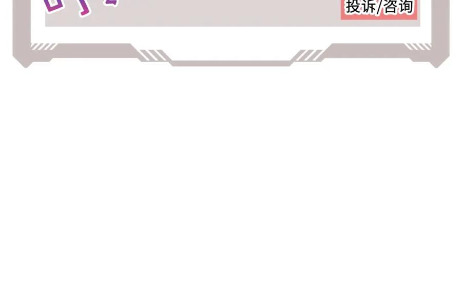 第16话 物归原主148
