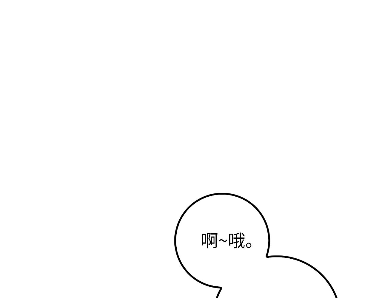 第28话 行星级怪兽60