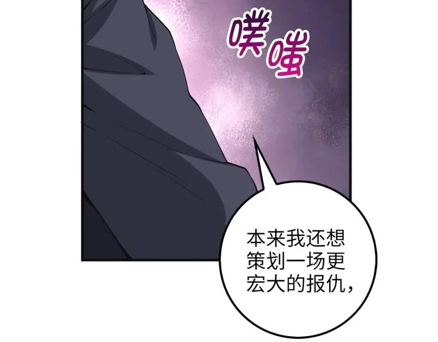 第36话 必杀9