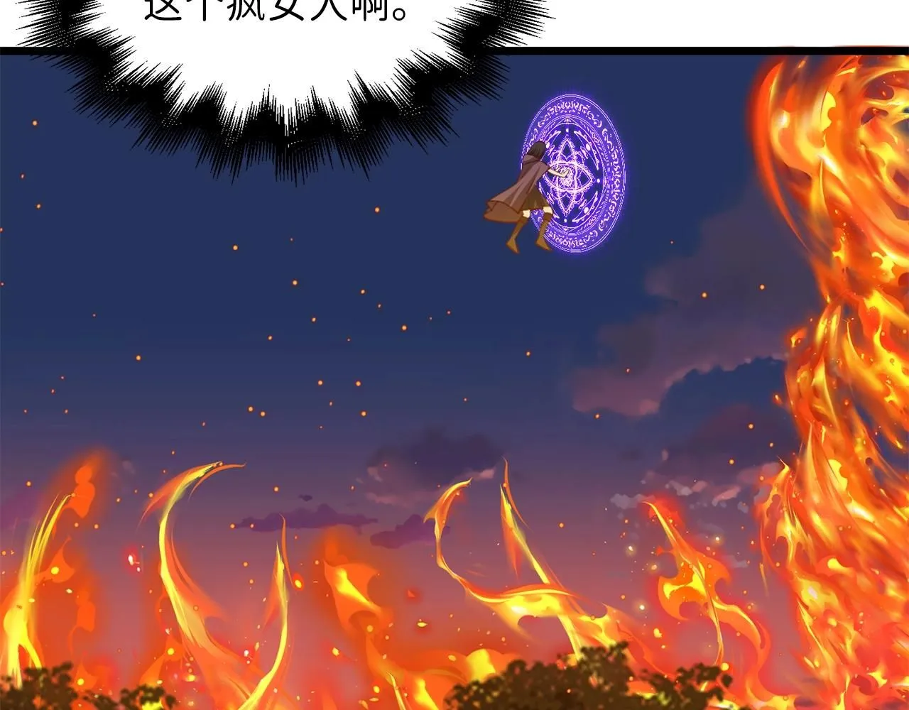 第87话 作弊大王37