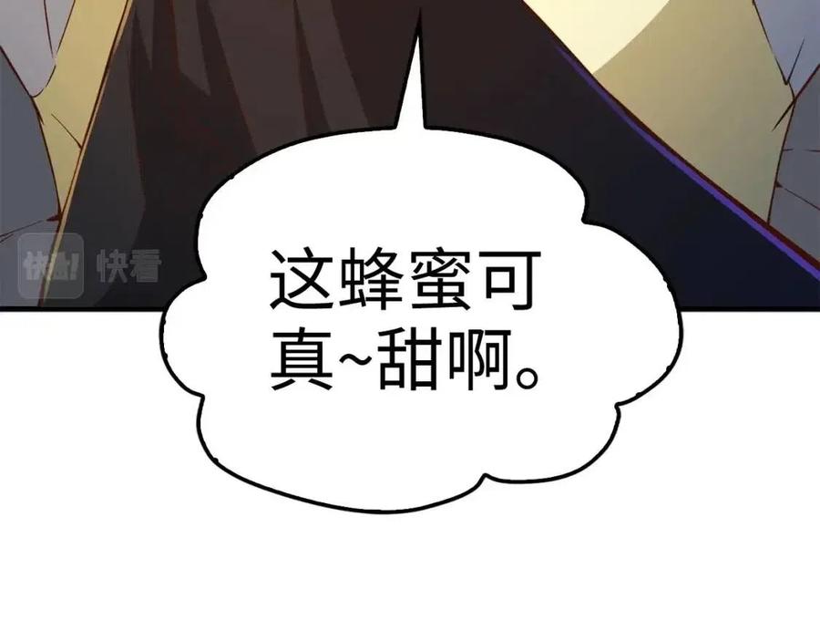 第43话 求求你！27