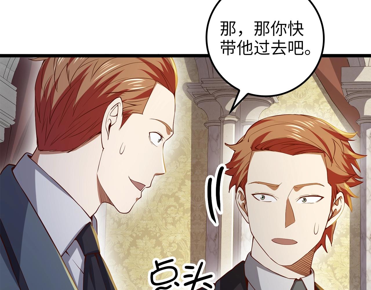 第66话 21俱乐部161